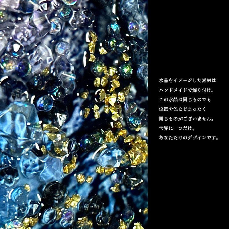 水晶パネル アートパネル 60×80cm 夜空 風景 金フレーム付き