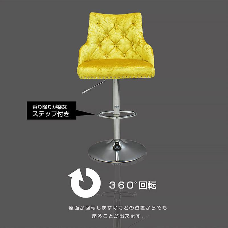 バー チェア カウンターチェア 椅子 いす カウンター カウンター椅子