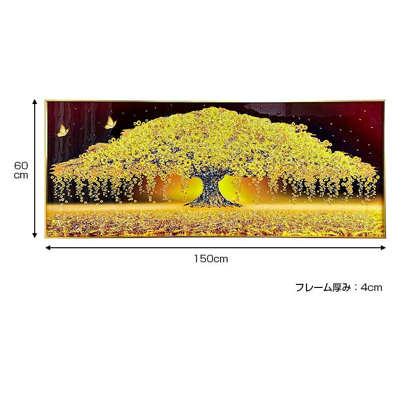 水晶パネル アートパネル 60×150cm 開運画 金フレーム付き クリスタル