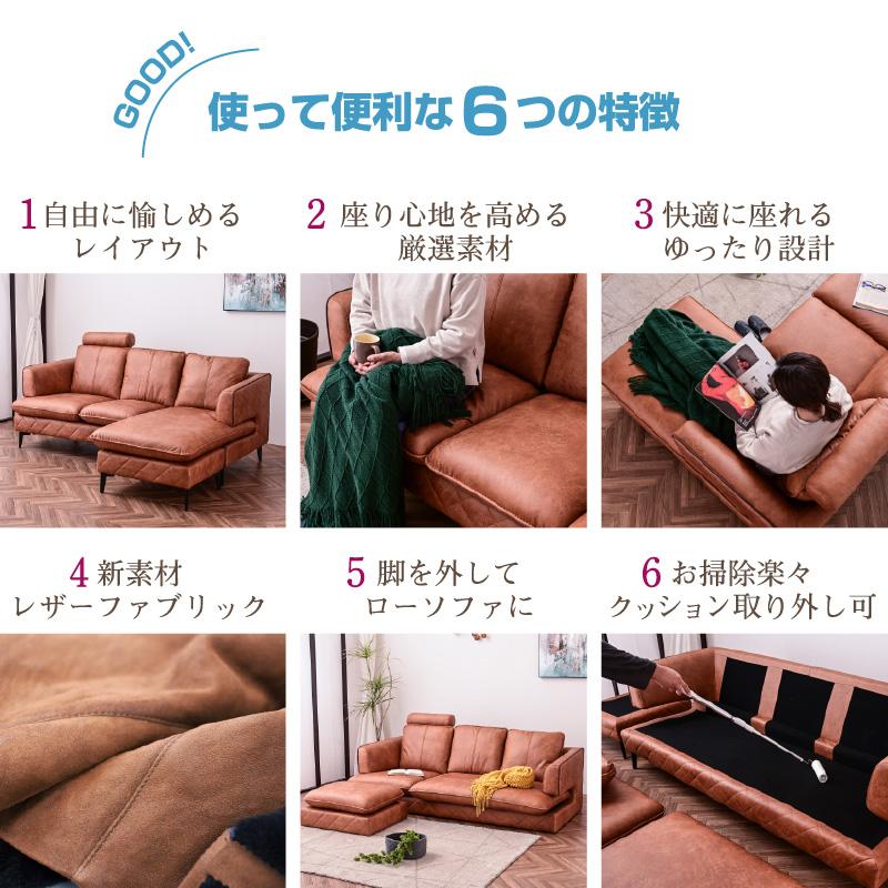 組換え自由 5WAY ソファ l字 カウチ スツール コーナー おしゃれ 組換え自由 5WAY ソファ l字 カウチ スツール コーナー おしゃれ