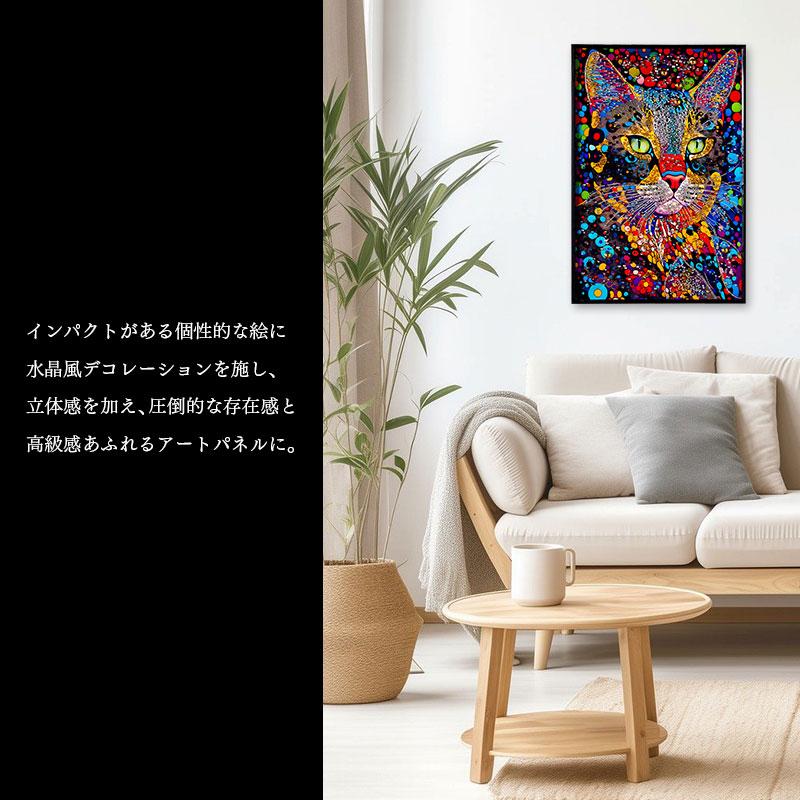 水晶パネル アートパネル 40×60cm 60×40cm ポップアート 黒フレーム