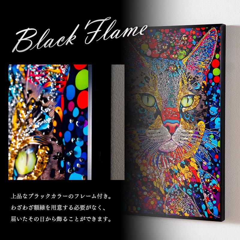 水晶パネル アートパネル 40×60cm 60×40cm ポップアート 黒フレーム