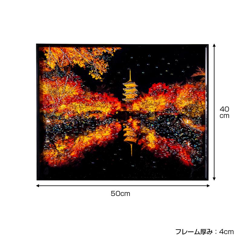 秋の風景 水晶アートパネル 絵画 水晶パネル アートパネル 40×50cm 風景 京都 五重塔 紅葉 秋 金