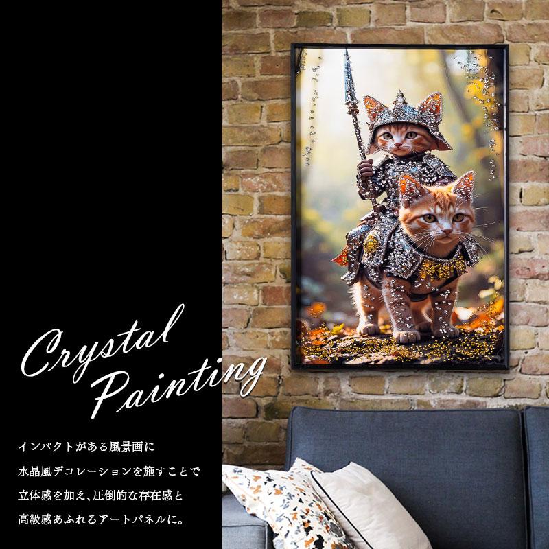 クリスタルアートパネル 水晶絵 水晶パネル 絵画 猫 キャット モノトーン 青黒 水晶パネル アートパネル 40×60cm 60×40cm 猫 ねこ 騎士 黒フレーム