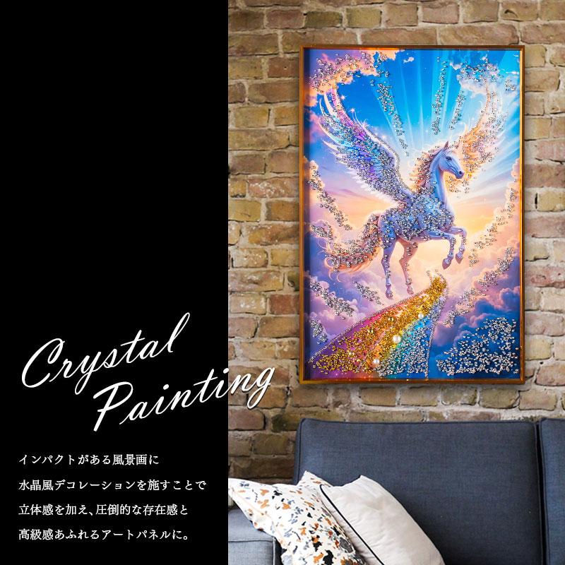 未使用　デザイン　水晶絵 水晶パネル アートパネル 40×60cm 60×40cm ペガサス 空 虹 金フレーム