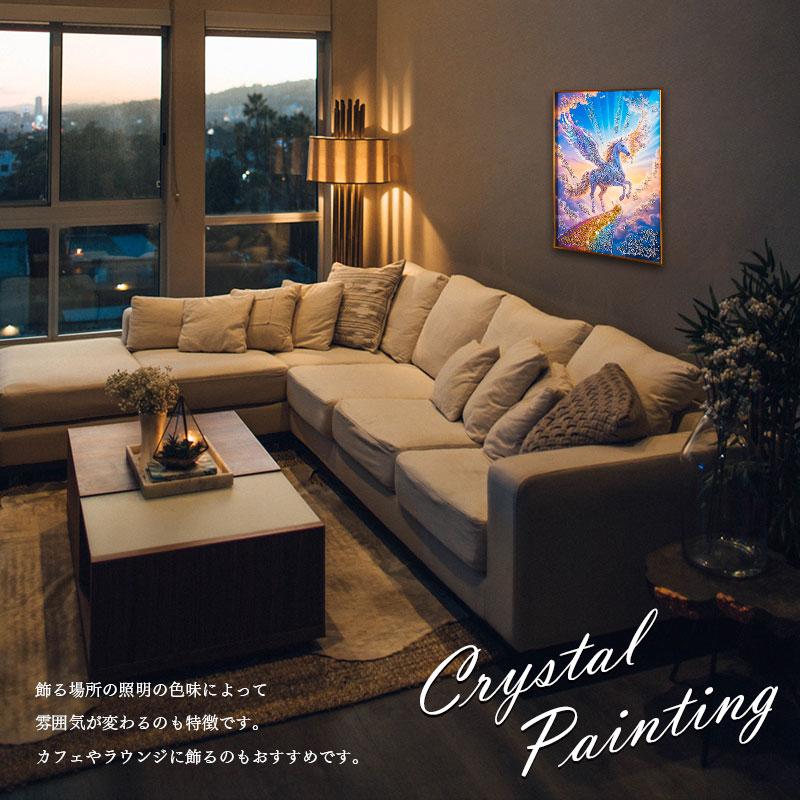 水晶パネル アートパネル 40×60cm 60×40cm ペガサス 空 虹 金フレーム