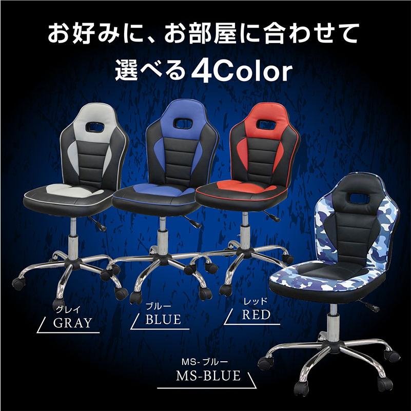 大商産業 学習椅子 レーサータイプチェア デスクチェア 学習チェア