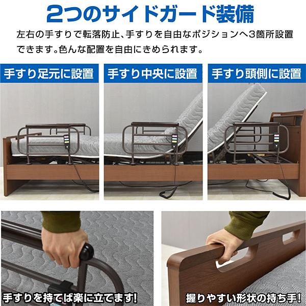 大商産業 介護ベッド 電動ベッド つぐみ(セミダブルサイズ) 介護 大商産業 介護ベッド 電動ベッド つぐみ(セミダブルサイズ) 介護