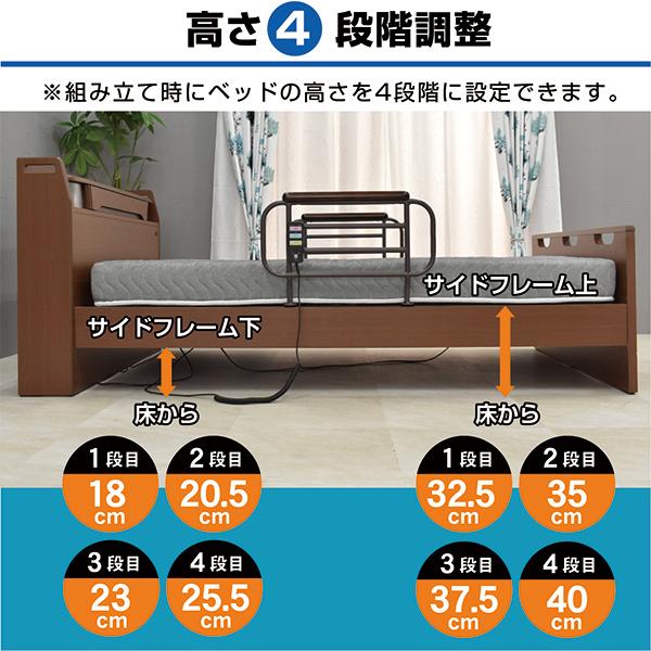 大商産業 介護ベッド 電動ベッド電動ベッド つぐみ(セミダブルサイズ