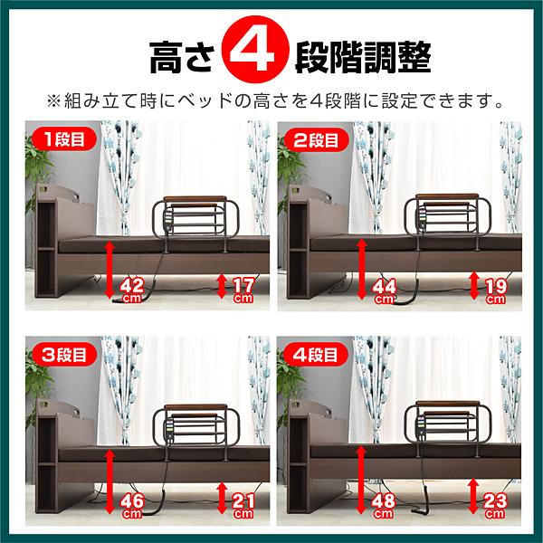 大商産業 介護ベッド 電動ベッド 2モーター おすすめ 電動ベッド 