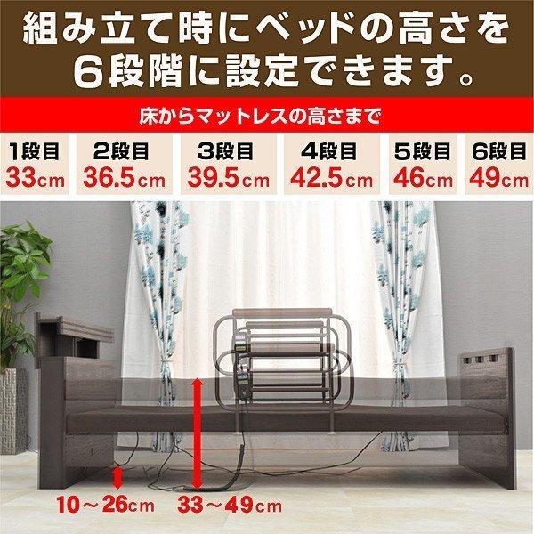 大商産業 介護ベッド 電動ベッド 2モーター おすすめ 電動ベッド