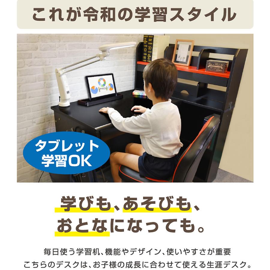 5WAY 組換えデスク 学習机 勉強机 5点セット(本体＋T型LEDデスクライト 