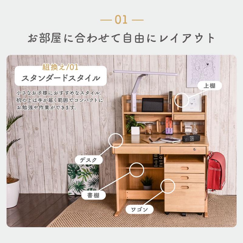 大商産業 学習デスク4点セット 勉強机 学習机 学習デスク 幅95cm 大商産業 学習デスク4点セット 勉強机 学習机 学習デスク 幅95cm