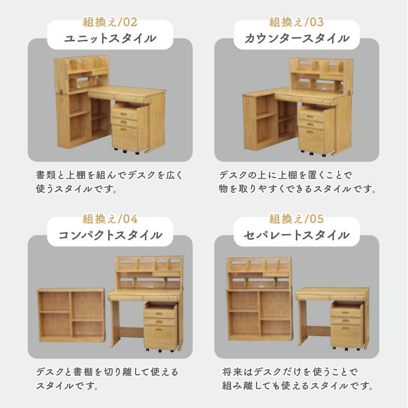 大商産業 学習デスク4点セット 勉強机 学習机 学習デスク 幅95cm 大商産業 学習デスク4点セット 勉強机 学習机 学習デスク 幅95cm