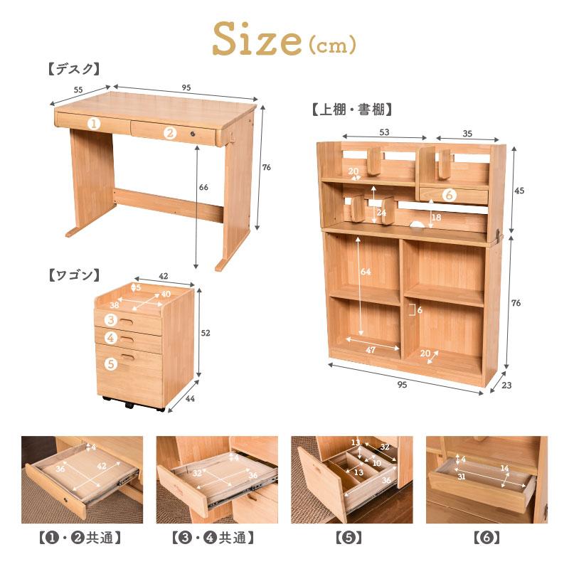 大商産業 T型ライト付き 学習デスク4点セット 勉強机 学習机 学習