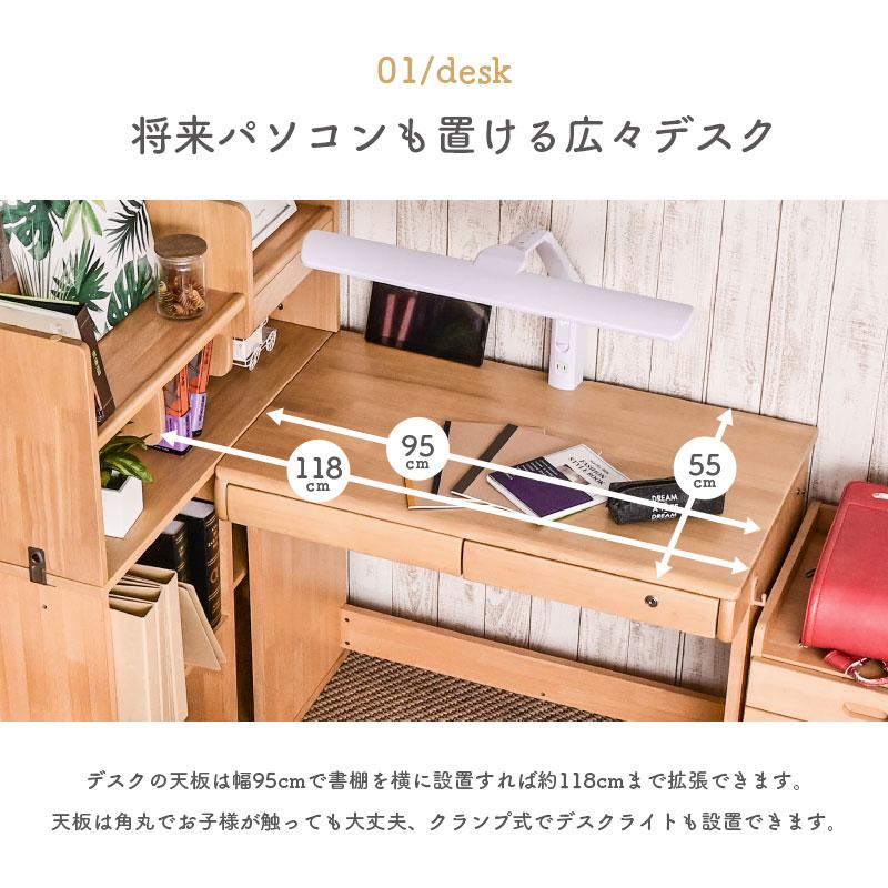 ディスク勉強机　幅120cm 棚付き　ライト❣️椅子❣️マット❣️付※直接引き取り‼️ ディスク勉強机 幅120cm 棚付き ライト❣️椅子❣️マット❣️付