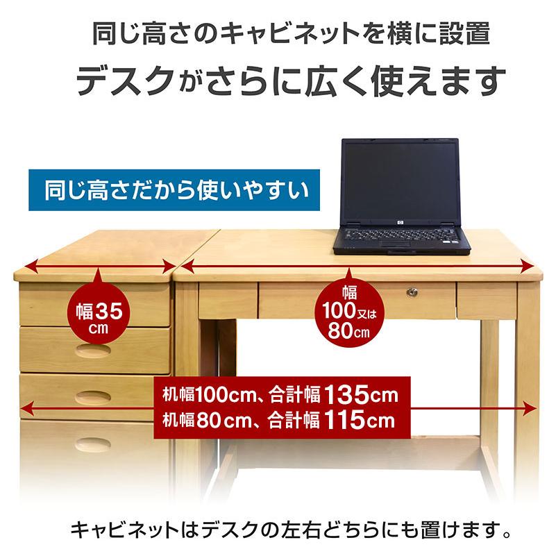 大商産業 学習机 勉強机 ユニットデスク 3点セット(机W80+上棚+