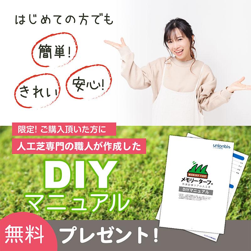 高品質 リアル人工芝 人工芝マット 人工芝 芝生 人工芝生 1x10ｍロールタイプ 芝丈20 U字ピン付き 防草 雑草対策 メモリーターフの画像