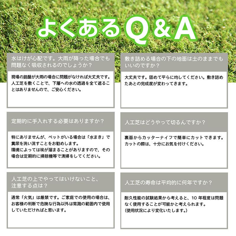 高品質 リアル人工芝 人工芝マット 人工芝 芝生 人工芝生 1x10ｍロールタイプ 芝丈20 U字ピン付き 防草 雑草対策 メモリーターフの画像