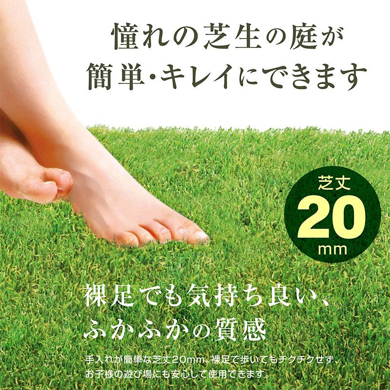 高品質 リアル人工芝 人工芝マット 人工芝 芝生 人工芝生 1x10ｍロールタイプ 芝丈20 U字ピン付き 防草 雑草対策 メモリーターフの画像