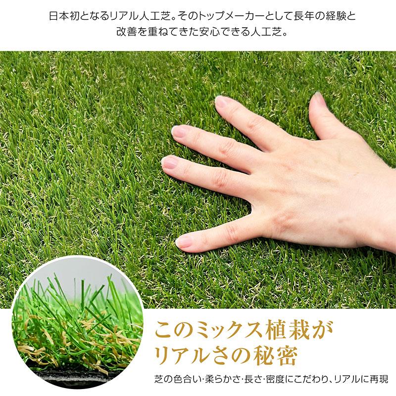 高品質 リアル人工芝 人工芝マット 人工芝 芝生 人工芝生 1x10ｍロールタイプ 芝丈20 U字ピン付き 防草 雑草対策 メモリーターフの画像