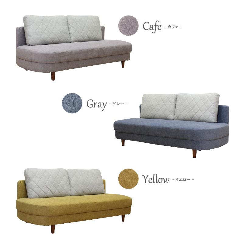ツートンソファ ツートン バイカラー 2色 天然木 ファブリック 幅186cm