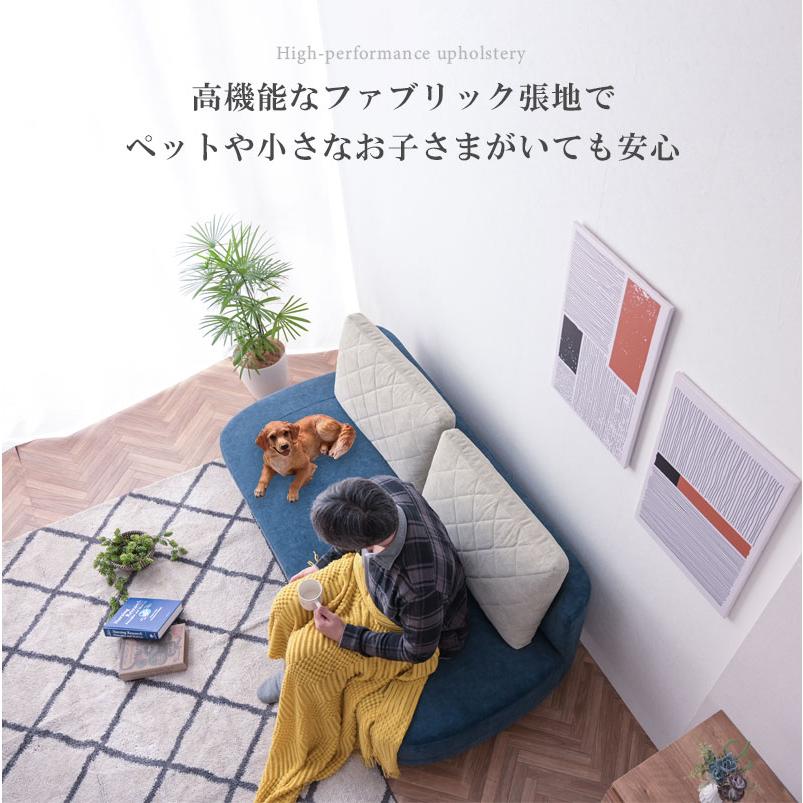 ツートンソファ ツートン バイカラー 2色 天然木 ファブリック 幅186cm