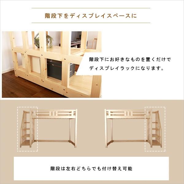 階段付き 木製ロフトベッド セミダブル :HT-0580SD:家具のトライ Yahoo 