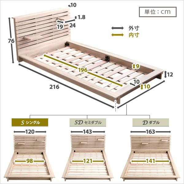 可動棚付きフロアベッド（シングル）ベッドフレーム、ロースタイル、スリムヘッドボード｜Elfom エルフォム｜kagu-try｜02