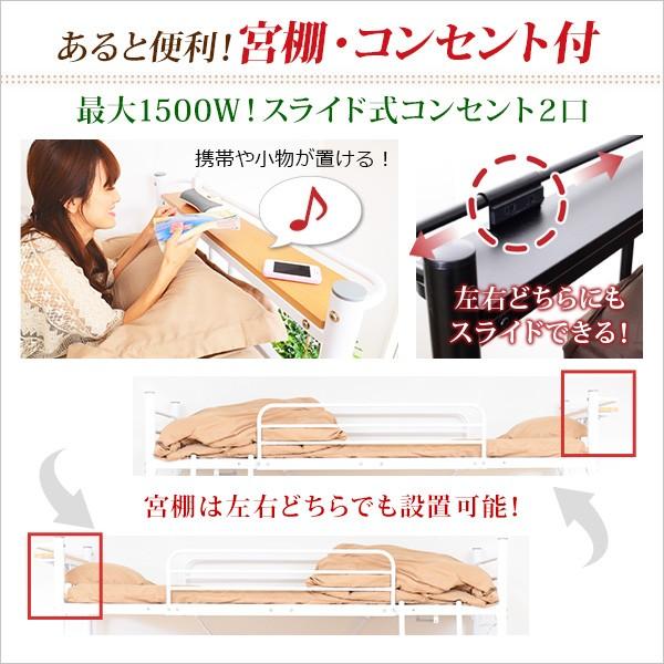 ホームテイスト 高さ調整可能!宮・コンセント付き ロフトベッド ホームテイスト 高さ調整可能!宮・コンセント付き ロフトベッド