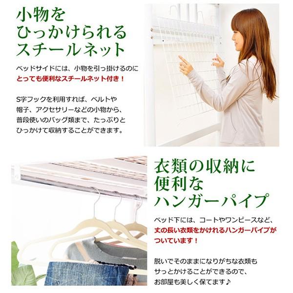 ホームテイスト 高さ調整可能!宮・コンセント付き ロフトベッド ホームテイスト 高さ調整可能!宮・コンセント付き ロフトベッド