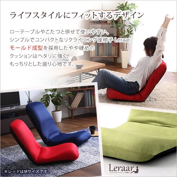 美姿勢習慣、コンパクトなリクライニング座椅子（Lサイズ）日本製 | Leraar-リーラー-｜kagu-try｜04