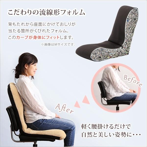 美姿勢習慣、コンパクトなリクライニング座椅子（Lサイズ）日本製 | Leraar-リーラー-｜kagu-try｜05