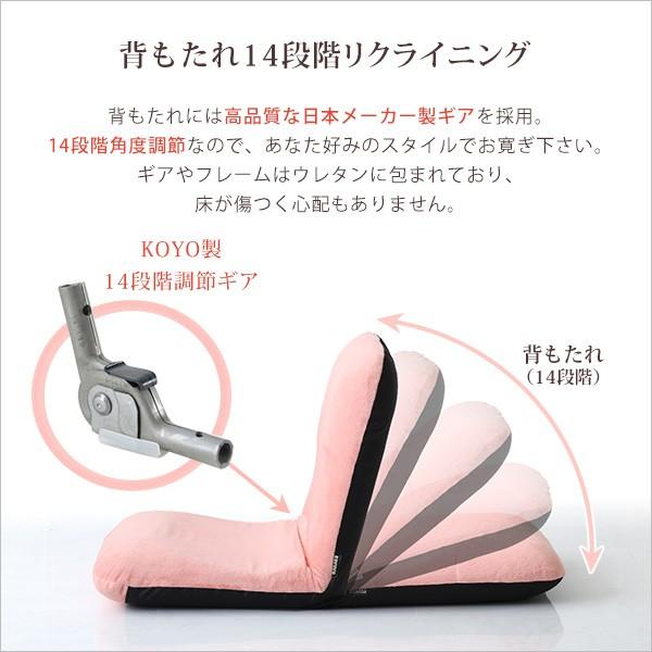 美姿勢習慣、コンパクトなリクライニング座椅子（Mサイズ）日本製 | Leraar-リーラー-｜kagu-try｜06