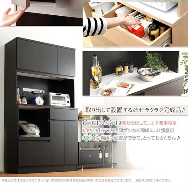 完成品食器棚 Wiora ヴィオラ キッチン収納 100cm幅 Wor 家具のトライ Yahoo 店 通販 Yahoo ショッピング