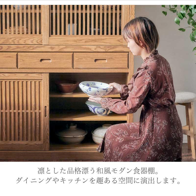 KAGUWORLD 食器棚 キッチン キッチン収納 130cm ダイニングボード
