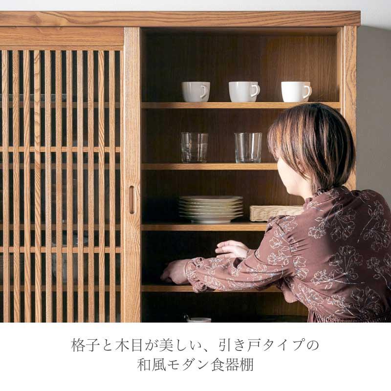 KAGUWORLD 食器棚 キッチン キッチン収納 130cm ダイニングボード