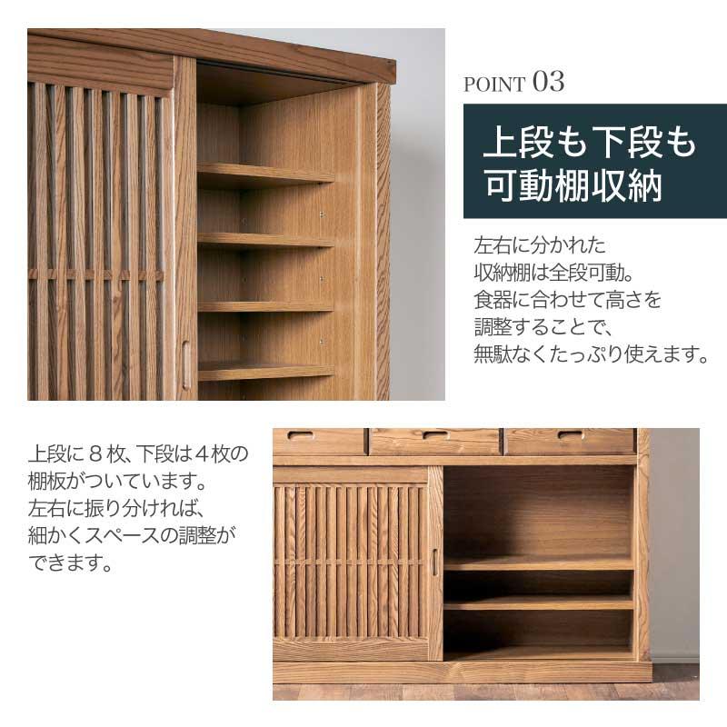 KAGUWORLD 食器棚 キッチン キッチン収納 130cm ダイニングボード