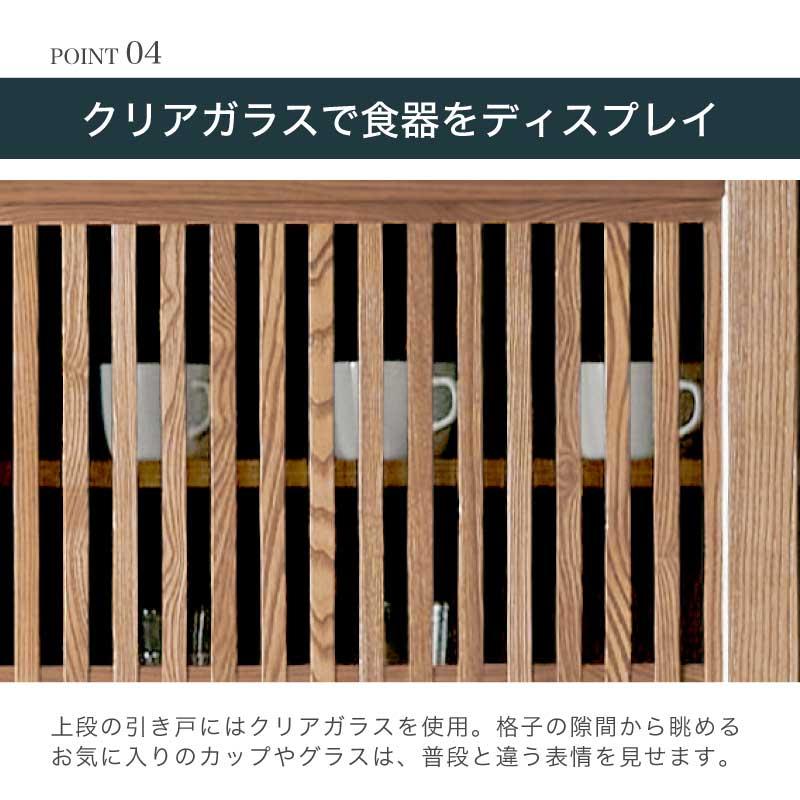 KAGUWORLD 食器棚 キッチン キッチン収納 130cm ダイニングボード