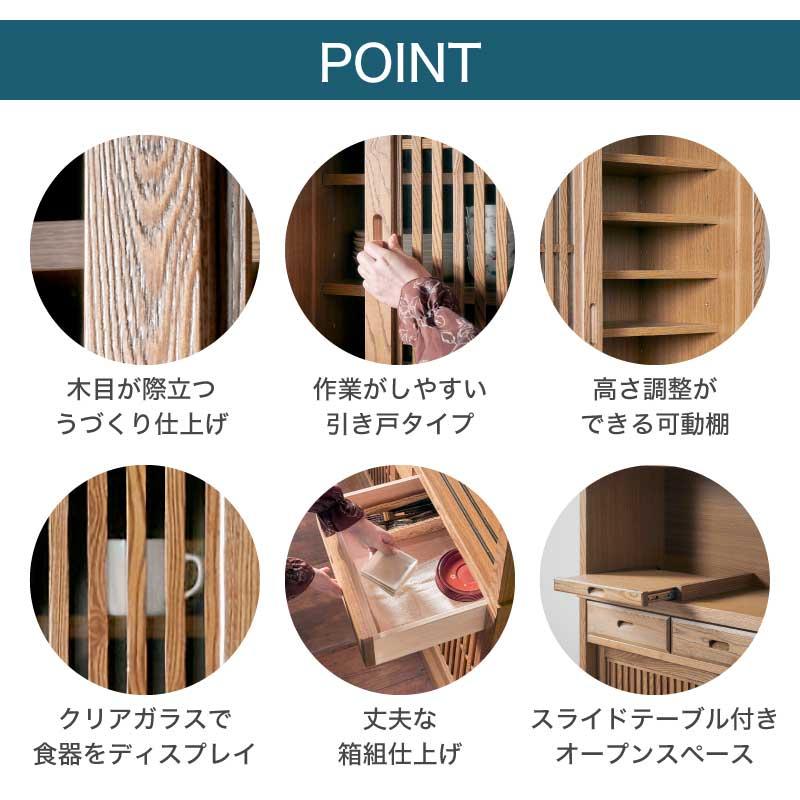 美品】和モダン 食器棚 キッチンボード 大容量 ダイニングボード カップボード 楽天市場】食器棚 132cm幅 キッチンボード ダイニングボード 大容量