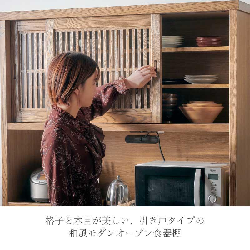 食器棚 KAGUWORLD 食器棚 キッチン キッチン収納 130cm ダイニングボード