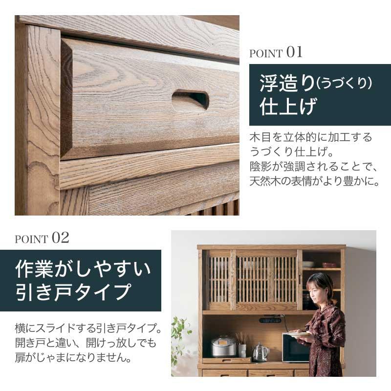 KAGUWORLD 食器棚 キッチン キッチン収納 130cm ダイニングボード