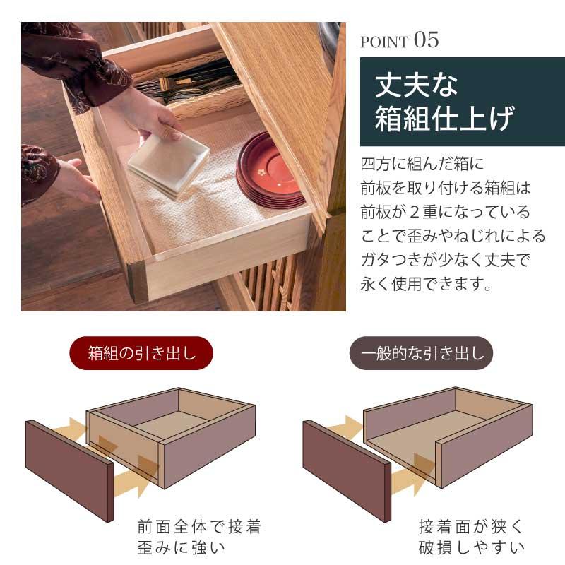 KAGUWORLD 食器棚 キッチン キッチン収納 130cm ダイニングボード