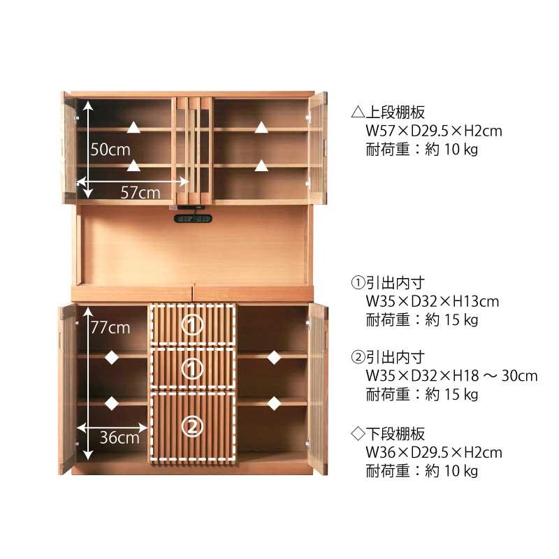 KAGUWORLD 食器棚 キッチン キッチン収納 120cm オープンボード