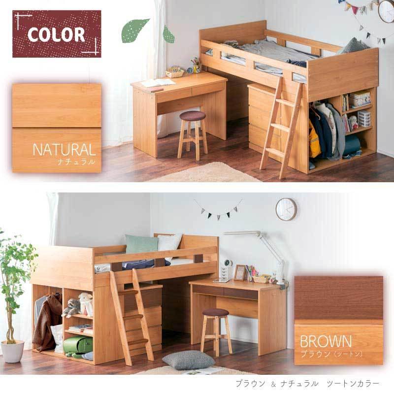 【新品・未使用】システムベッド付属 デスクのみ｜ナチュラル 組立済 smart-i システムベッド 子供 大人用 充実の収納スペース ロフトベッド