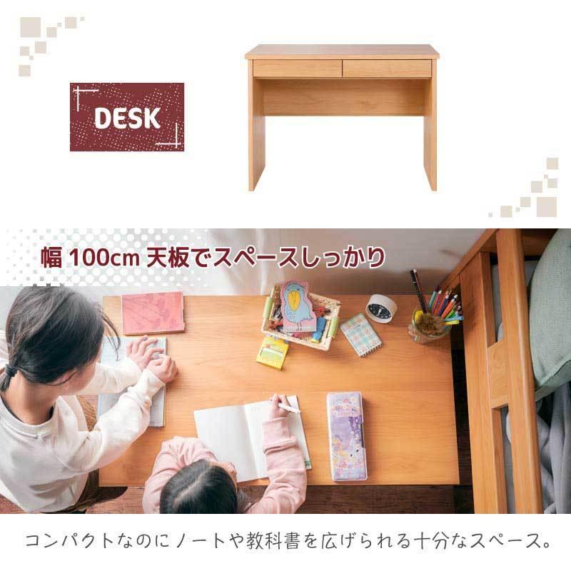 KAGUWORLD システムベッド デスク 国産 ロフトベッド 組み換え式
