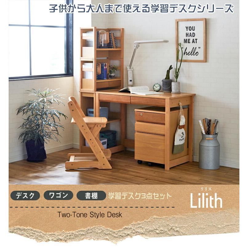 KAGUWORLD 学習デスク 学習机 コンパクト シンプル 幅100cm 4点 KAGUWORLD 学習デスク 学習机 コンパクト シンプル 幅100cm 4点
