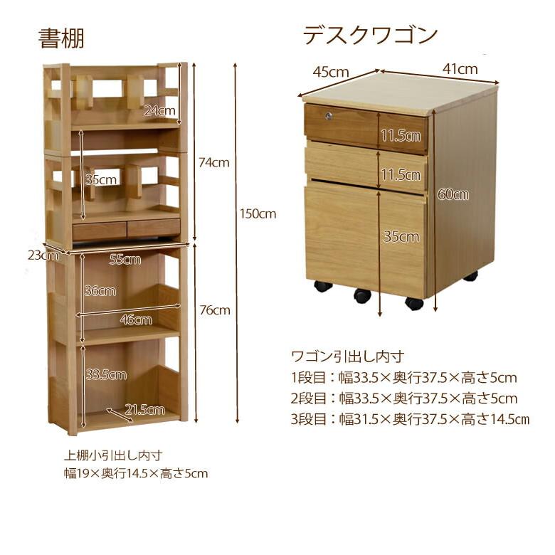 KAGUWORLD 学習デスク 学習机 コンパクト シンプル 幅100cm 4点 KAGUWORLD 学習デスク 学習机 コンパクト シンプル 幅100cm 4点