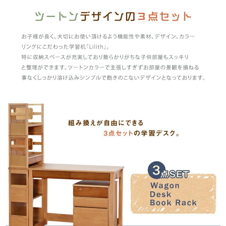 KAGUWORLD 学習デスク 学習机 コンパクト シンプル 幅100cm 4点