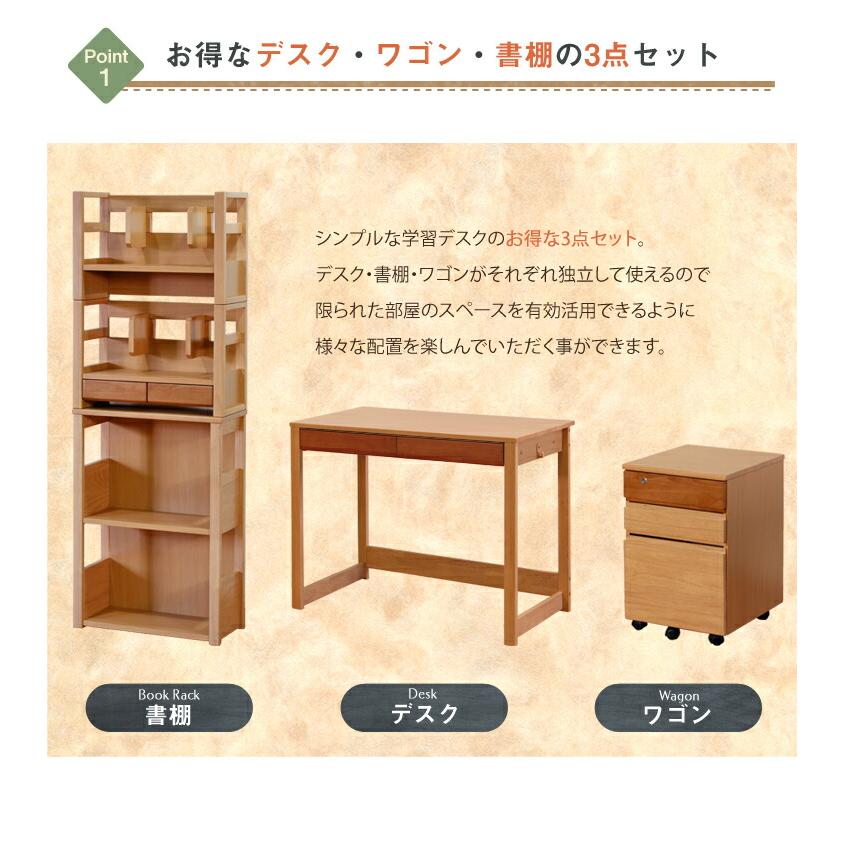 KAGUWORLD 学習デスク 学習机 コンパクト シンプル 幅100cm 4点 KAGUWORLD 学習デスク 学習机 コンパクト シンプル 幅100cm 4点